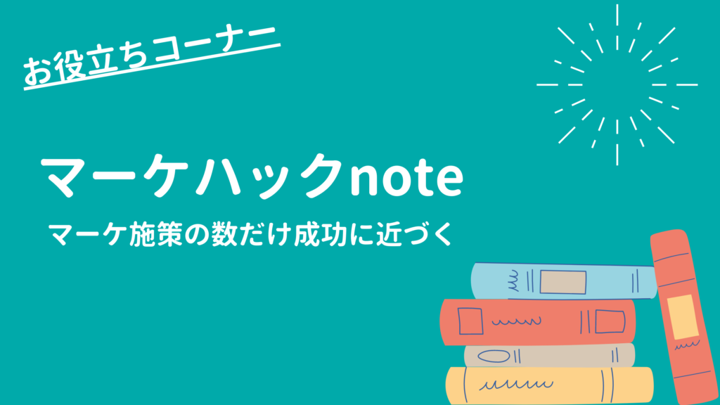 今すぐ使えるCanvaのおすすめテンプレート10選  オプティオ  Web 