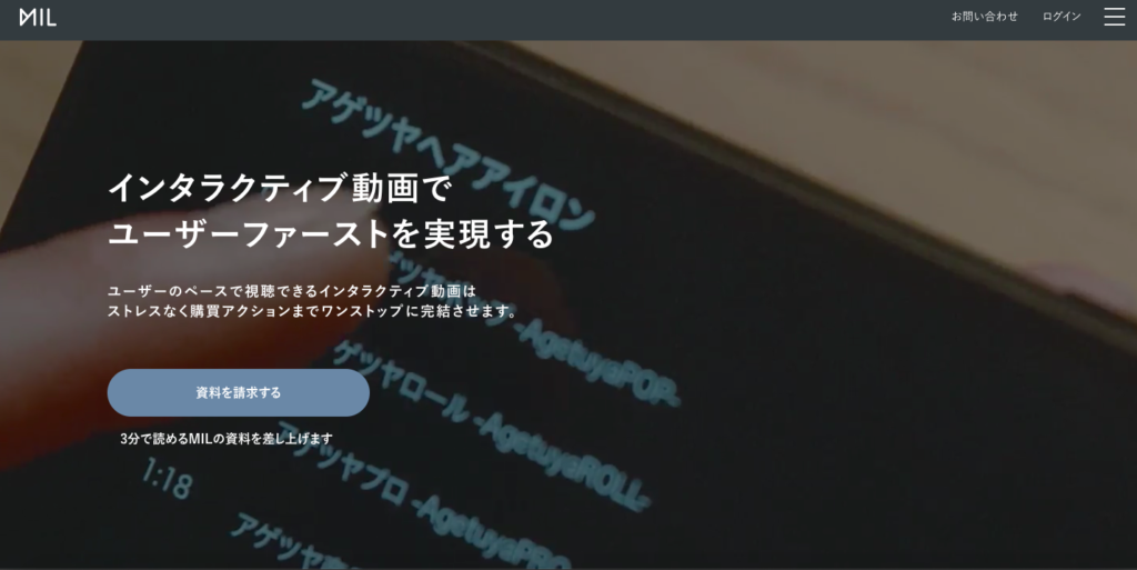 最新版 おすすめインタラクティブコンテンツ制作ツール9選 Webマーケティングに活用できるツールをご紹介 オプティオ Webサイトの導線改善ノーコードツール