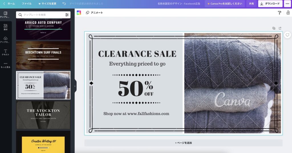 今すぐ使えるCanvaのおすすめテンプレート10選  オプティオ  Web 