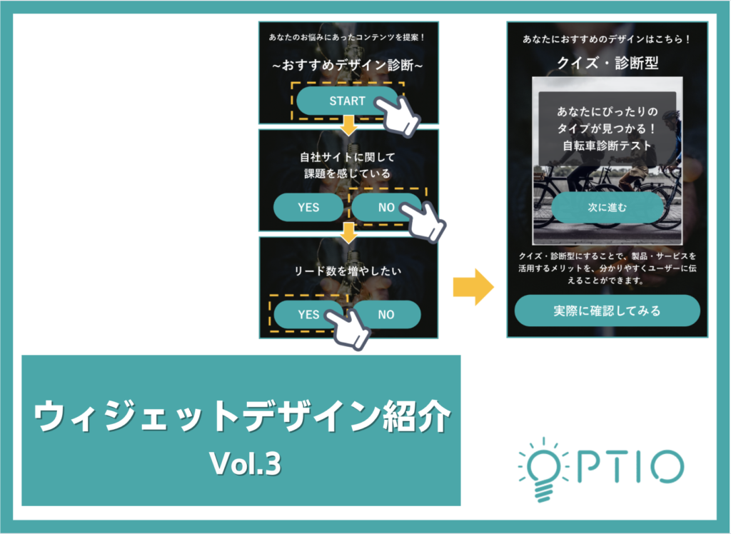 デザイン確認用です。 （車検案内DMデザイン019 – DMFUN）